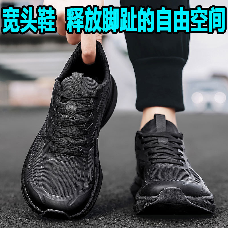 Factory Direct Delivery Wide-Toe Shoes, Large Size Men's and Women's Wide-Last Shoes, Barefoot Shoes, 4E Wide-Sole Trail Running Shoes, Wholesale Available in Quantity and at Competitive Prices Factory Direct Delivery Wide-Toe Shoes, Large Size Men's and Women's Wide-Last Shoes, Barefoot Shoes, 4E Wide-Sole Trail Running Shoes, Wholesale Available in Quantity and at Competitive Prices
