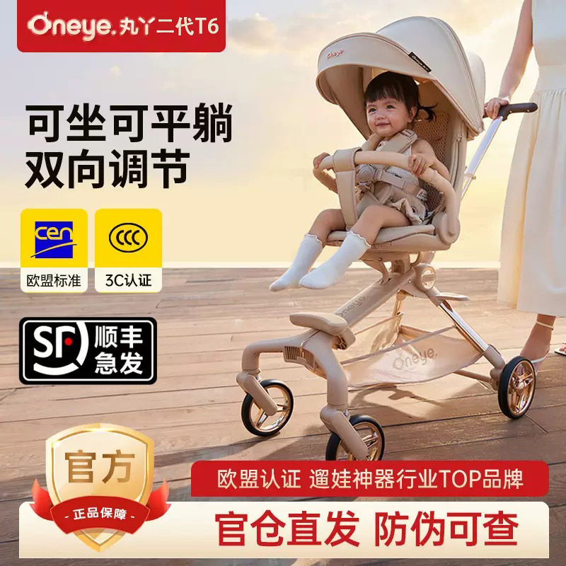 产品展示图