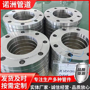 304/316L不锈钢法兰平板法兰美标带颈法兰SO锻打法兰盘可非标法兰-阿里巴巴