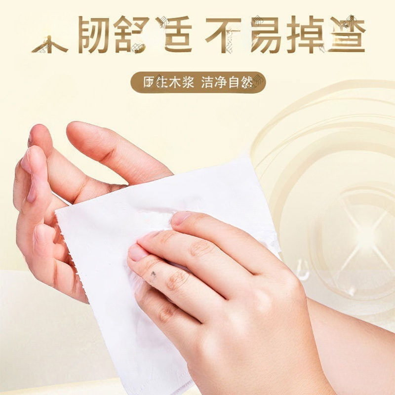 整箱包抽纸批发卫生纸巾面巾纸餐巾纸母婴用纸 便携装厂包邮批发|undefined