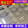 图文喷绘亚克力定制玻璃