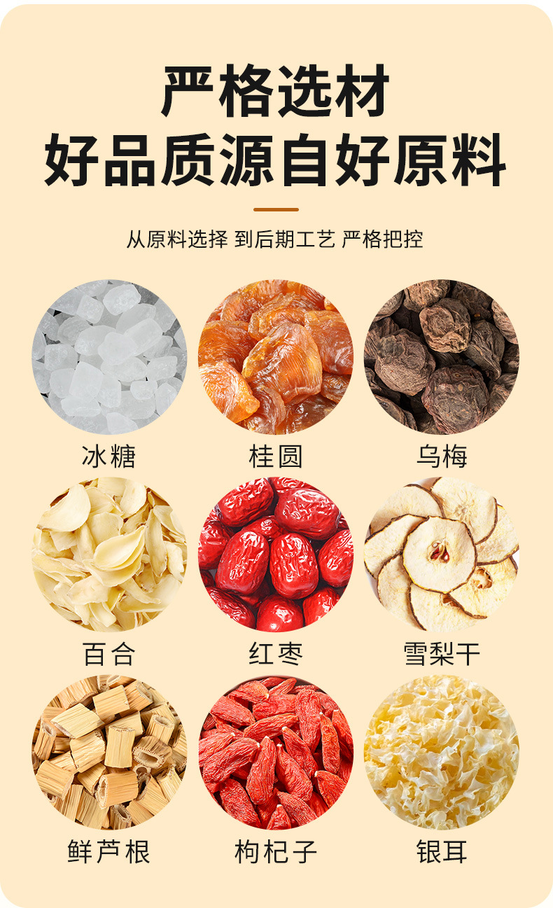 Xiao Diao Pear Soup Herbal Tea Bags 500g 50 Count No-Cook Brew Blend with Snow Pear Dried Lily Bulb and Goji Berry quality and texture