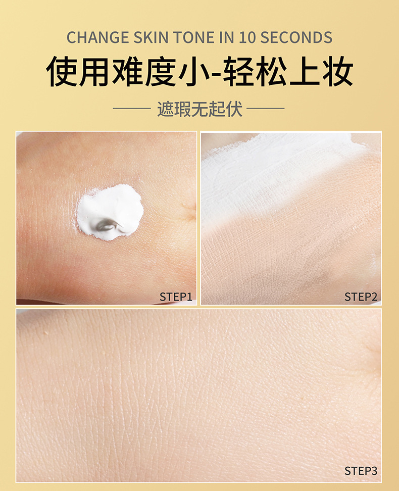 QIC Qini Color-changing Foundation for Natural Adhesion, brightening, setting, concealing and color-changing BB Cream - North American makeup undefined