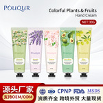 跨境护手霜小支系列 植物水果香氛保湿滋润洋甘菊hand cream 外贸