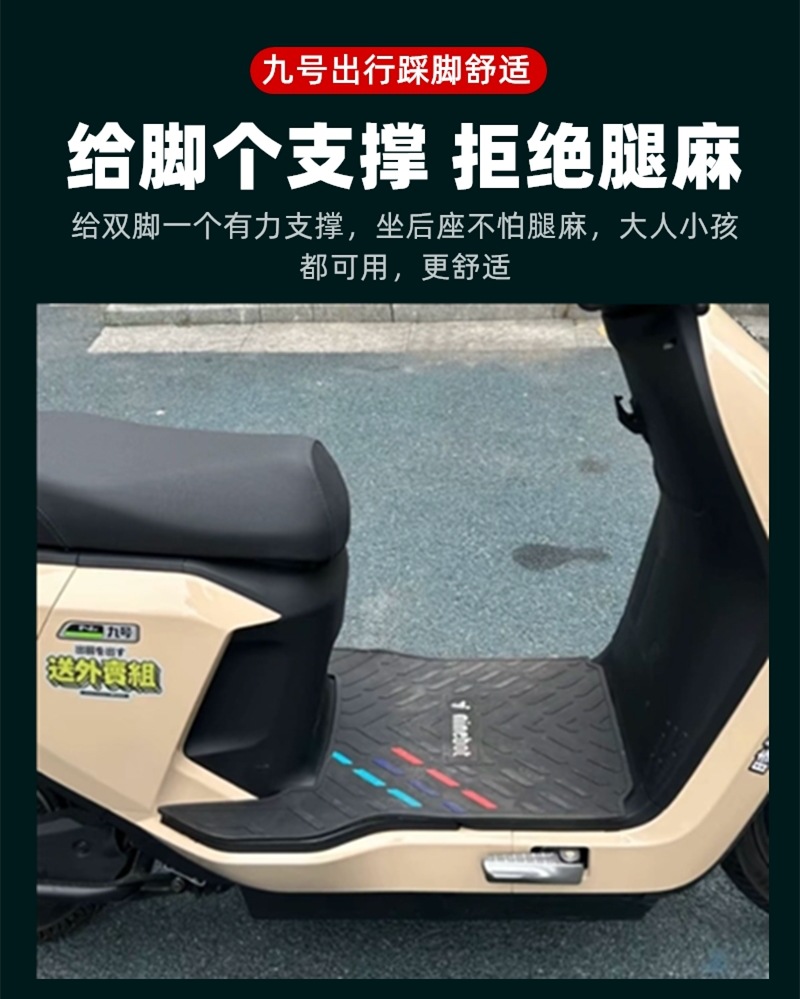 No.9 Electric Motorcycle Leg Folding Pedal M85CM95CNZmixFmixF30C/M/Q Pedal Folding Pedal