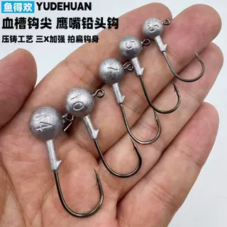 跨境50枚25枚塑料盒装鹰嘴铅头钩血槽钩尖拍扁钩身路亚铅头钩批发