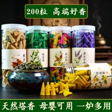 ����200���F����bѬ����㰬����̴����Ȼ��޹�����՚� �S��ֱ�N
