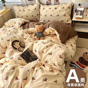 A��ļ����¿�ޱ��ױ��ִ��Ҵ��δ�����Ʒ����W��������4