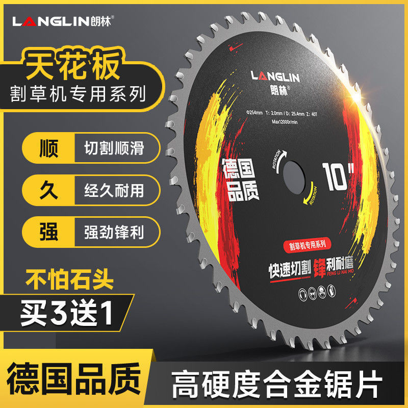 New alloy steel grass cutting blade, high hardness, super wear-resistant, for gasoline-powered lawn mowers and brush cutters, specifically for Amazon foreign trade