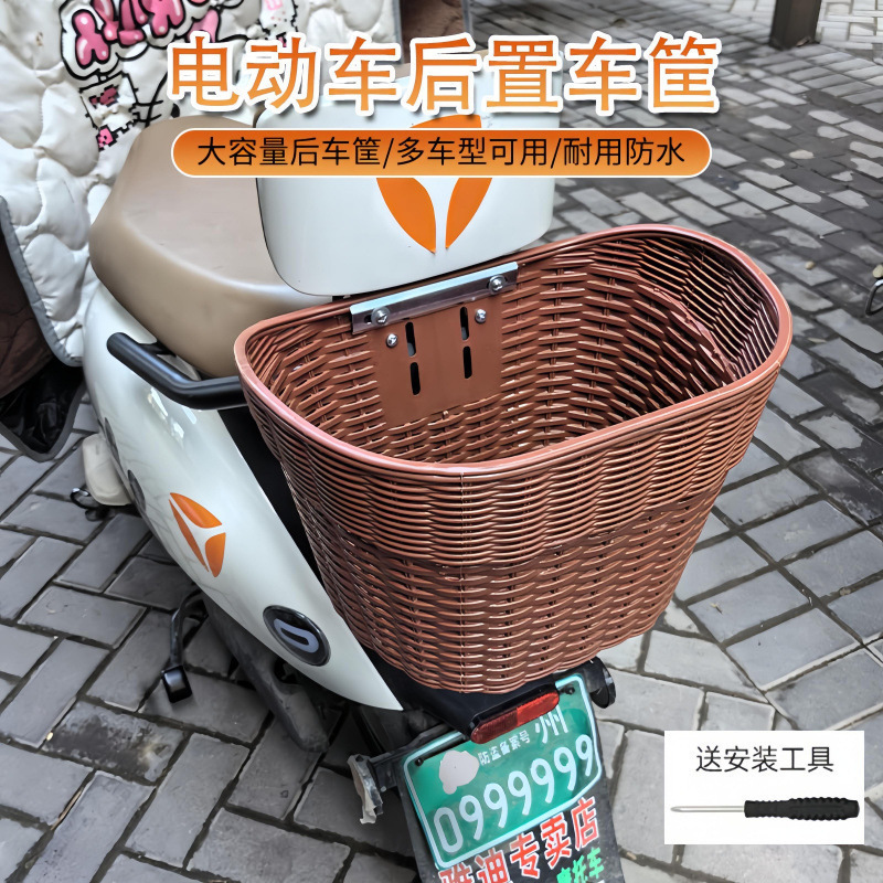 尾置物靠背后用神器菜篮子车篓电动车挂篮电动摩托车后置后车筐|undefined