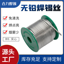 �o�U���a�z�S�Ҷ������lW6���ľ�·�����Ԫ�����������a�~���a�z