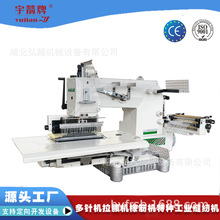 YJ-VC008-33P�����ᘙC 33��ʽ�p�x�C����݆�ɾo���b� �����C