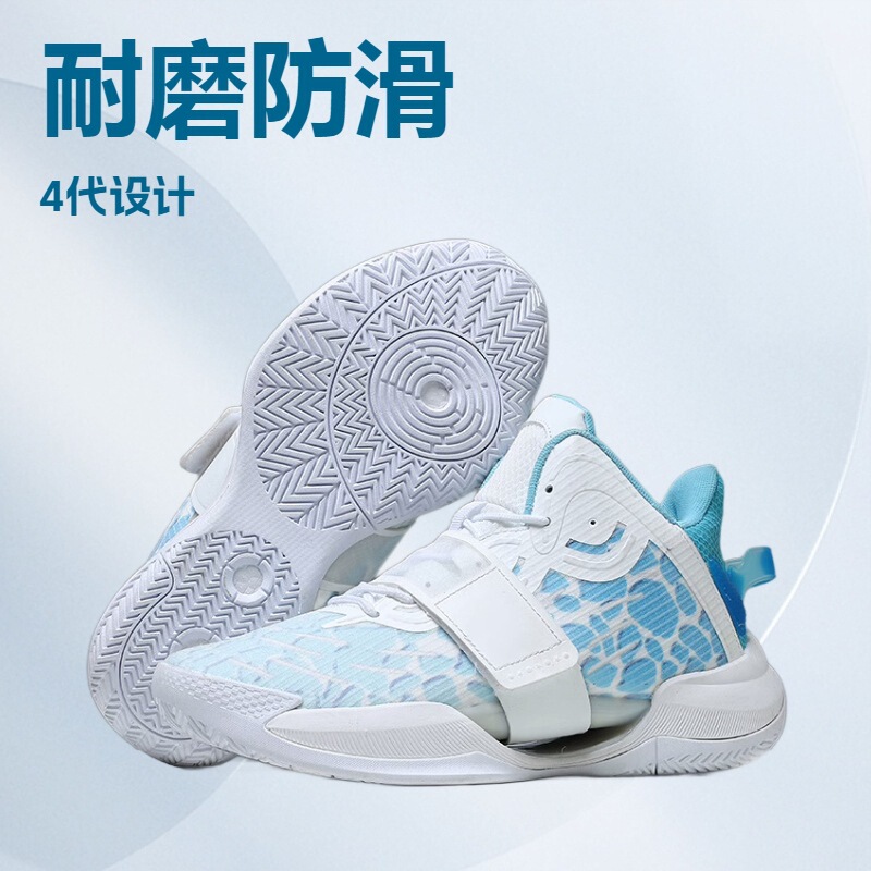 Men's 4Th Generation Basketball Shoes, Durable for 2025, Suitable for Students and Children, Boys' Practical Sneakers with Friction Sound