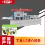 全新灌装直流自动封杯机