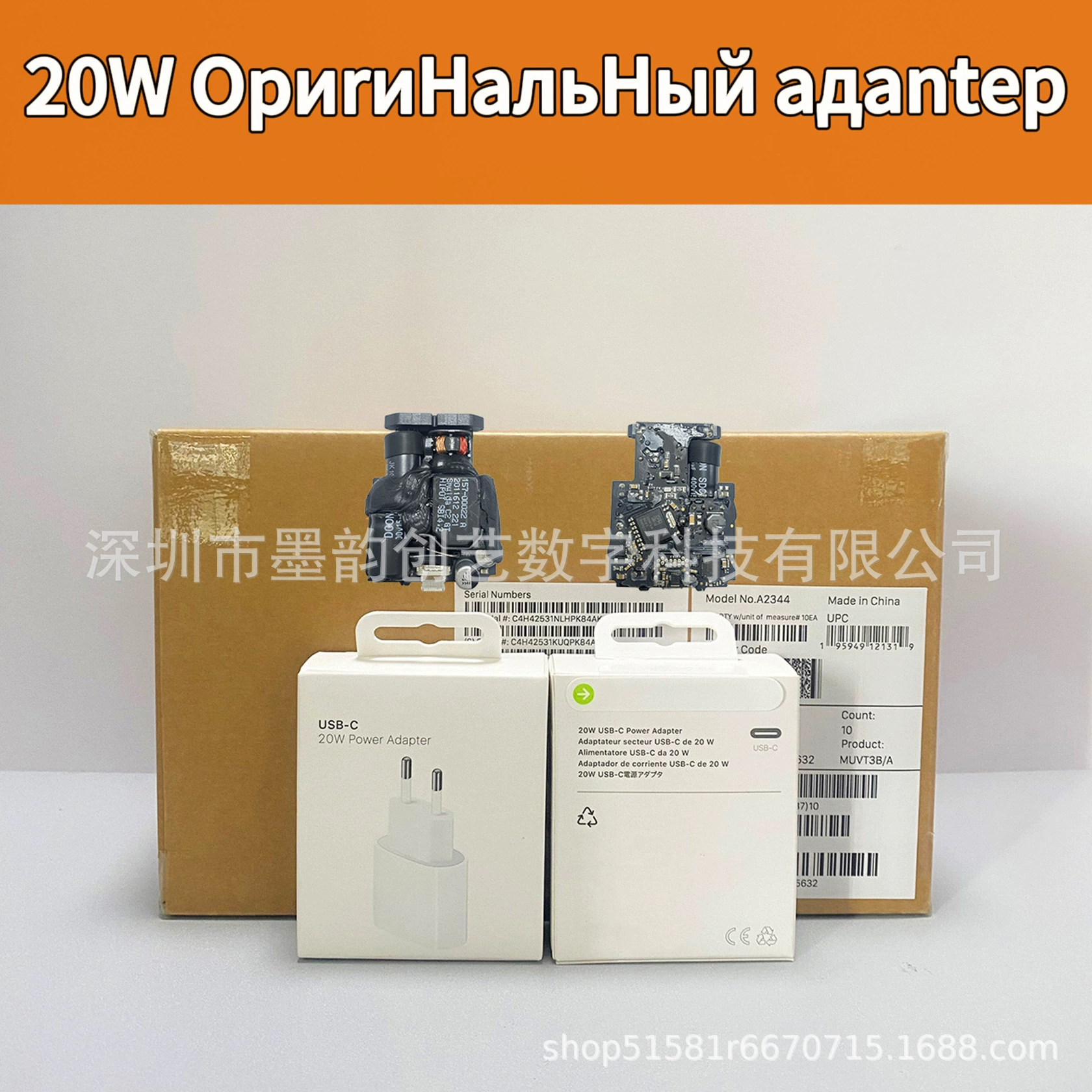 Подходит для европейского стандарта 20W зарядного устройства Apple iPhone16pro15max оригинальный PD быстрая зарядка гарнитура кросс-борт