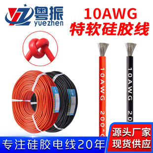 �F؛������ܛ���z��10awg�늳����͸ߜ�200����a�~��ܛ���z늾�
