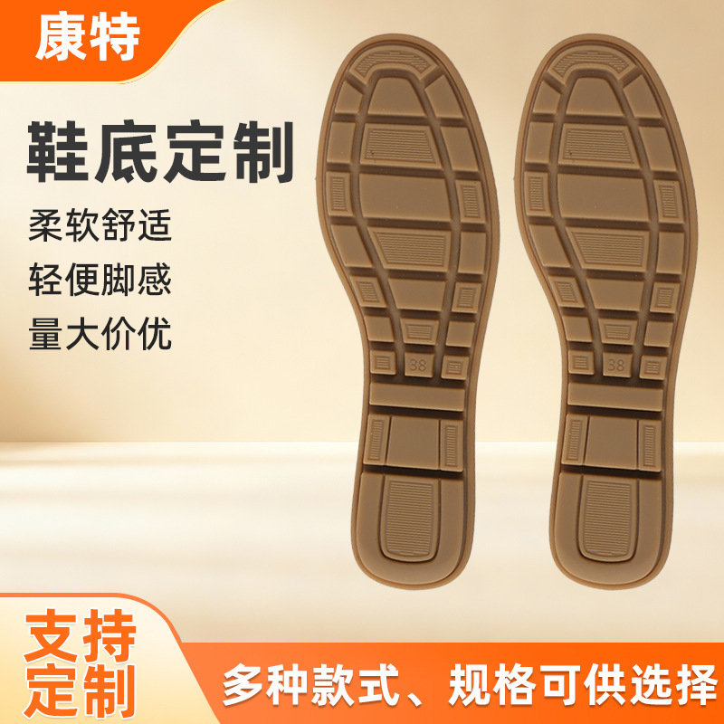 Pvc Non-Slip Shoe Soles, Leather Slipper Soles, DIY Handmade Cloth Slipper Soles, Cotton Shoe Soles, Thickened Soft Soles, Online Soles Pvc Non-Slip Shoe Soles, Leather Slipper Soles, DIY Handmade Cloth Slipper Soles, Cotton Shoe Soles, Thickened Soft Soles, Online Soles