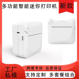 热敏打印机;拍立得相机;迷你相机