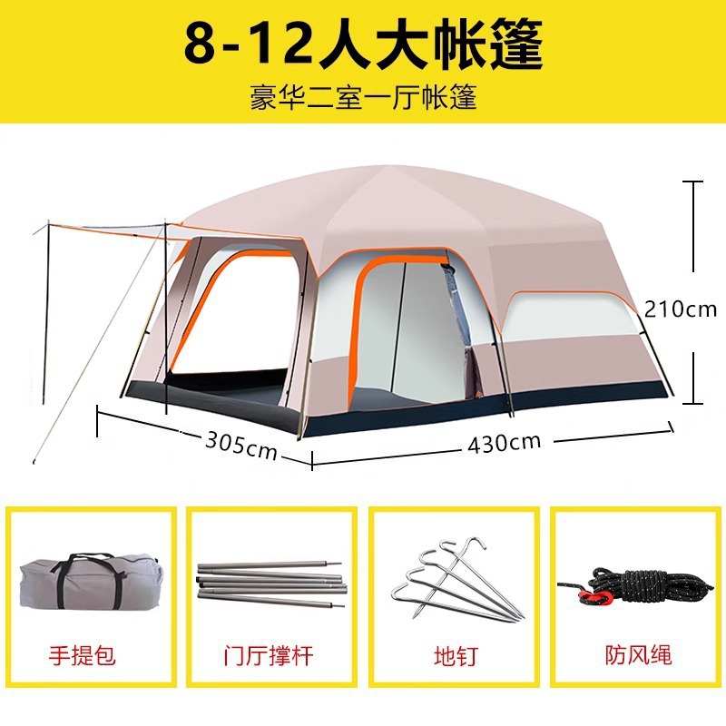 대형 카키색 침실 2개와 거실 1개, 8~12인용