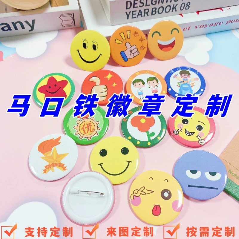 Индивидуальный жестяной значок с улыбающимся лицом, студенческий значок, брошь, изготовление значка класса детского сада, медаль, памятная медаль