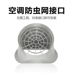 モバイルエアコン排気ダクト排気管排気管フラットノズルインターフェースアヒルのくちばし直径 15 センチメートル + 防虫ネットセット