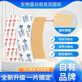 真发假发;假发护理用品;假发马尾