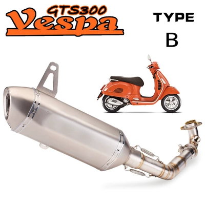 Suitable for Vespa Motorcycle Exhaust pipe - b-marking