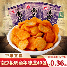 �Ͼ�����90����f�k����С�r����ʳͯ�ꃺ�r�W������С�����eʳƷ