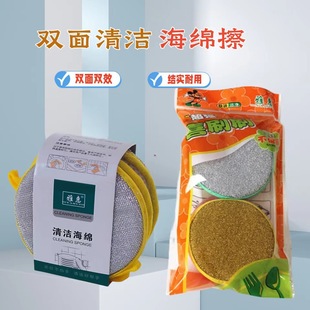 ���ÏN���坍��Ʒ���l3Ƭ�b�A��ϴ�뺣�d��ϴ������ˮĨ��ˢ�ϴ