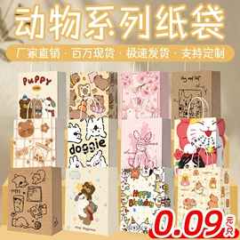 纸袋;烘焙包装;烘焙用纸
