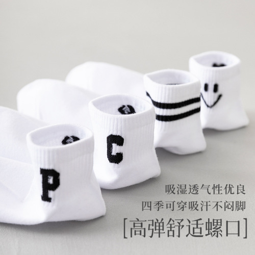 Women's Short Socks Summer White Sports Knee-High Socks, Outwear Trendy Lettered Crew Socks, Dropshipping One Piece