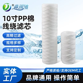 滤芯;滤袋;净水器配件