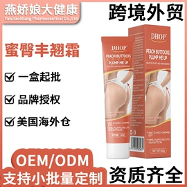 复合保健产品;膳食补充;身体护理套装