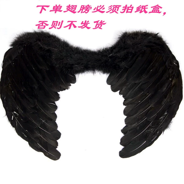 Wing