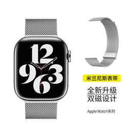 人气适用苹果手表apple watch时尚米兰尼斯两节磁吸 iwatch表带