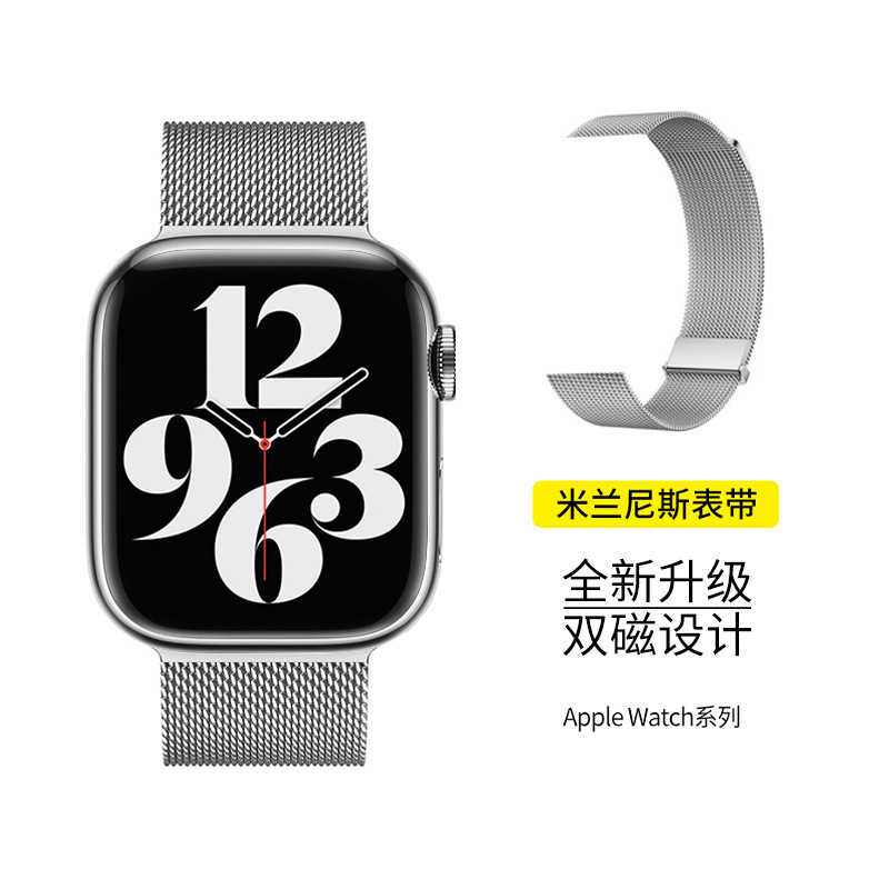 Suitable for Apple Watch Milanese Two-Section iWatch Strap with Metal Buckle Metal Strap
