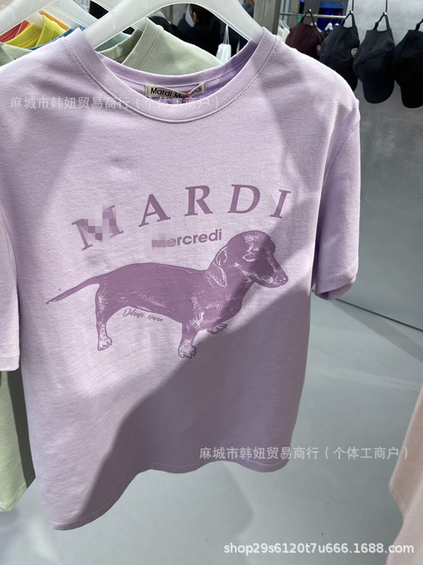 In-Stock Korean Mardi Short-Sleeve Women's Classic Daisy Pattern T-Shirt, Same Style as Kim Go-Eun, Dachshund Design