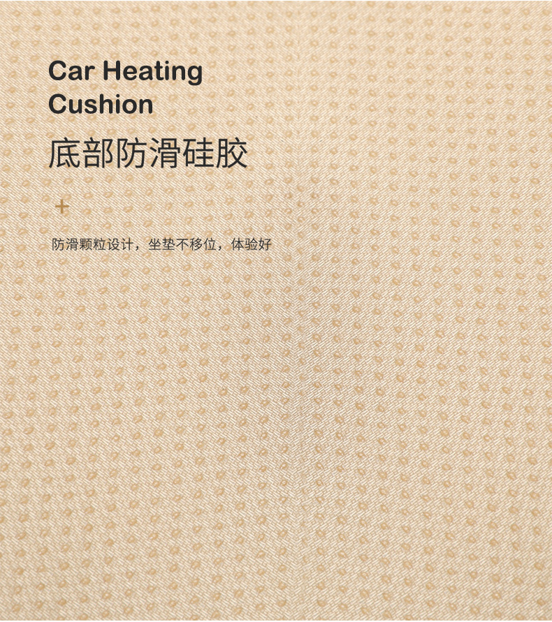 Car heating cushion winter plush non-slip cushion 5V voltage USB interface single small square cushion cross-border wholesale