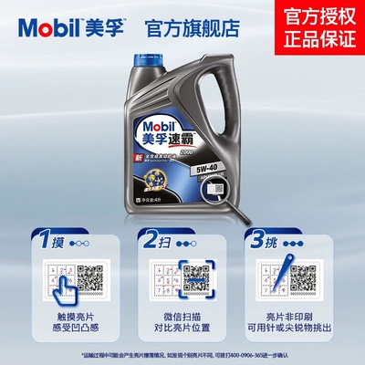 Rəsmi Mobil Super 2000 5W-40 4L API SN Plus Tam Sintetik Mühərrik Yağı