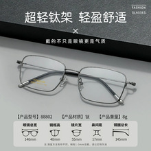 �����������ᴿ�ѽ����۾������ʿ�����񷽿�����������88802