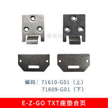 Ѳ�߳������ҳ���濨��TXT��71610G01 �߶���������̶���Ƭ