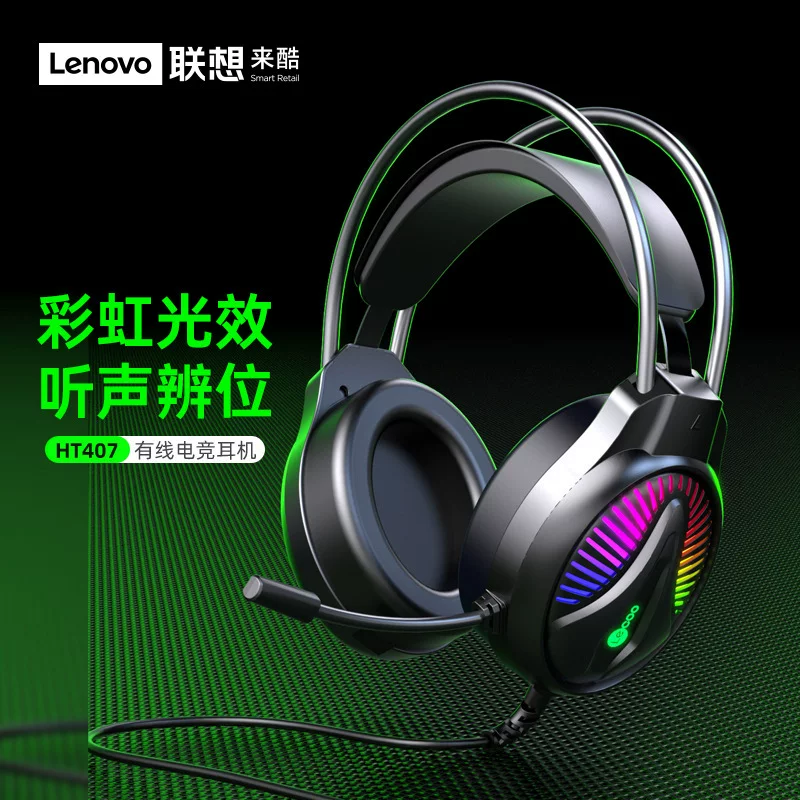 Laiku ноутбук, игровые наушники
