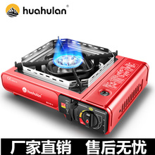 ���⿨ʽ�t��yʽ��˹���Ұ������t�߼���ú��ȼ������L��˹�t