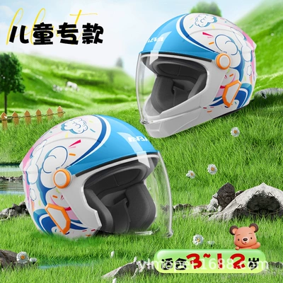 Motosiklet kaskı (dəbilqə) full helmet boys and girls - pearl-white-cloud-transparent-long-mirror