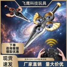 定制新品智能儿童遥控玩具飞机户外男孩益智无人机电动飞行器批发