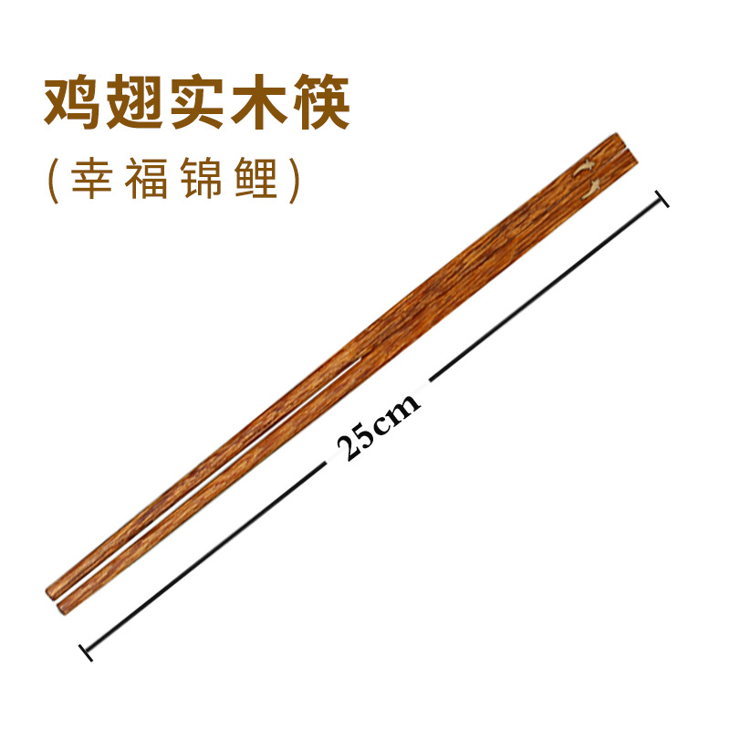 행복한 잉어