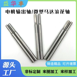 螺母;玩具枪;其他模型玩具