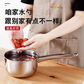 家用不锈钢水勺厨房水瓢舀水瓢水舀子商用短柄水漂舀瓢子汤勺批发