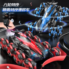 国境を越えたリモコン8輪ドリフトスタント車のジェスチャー誘導変形登り回転噴霧リモコン車少年玩具