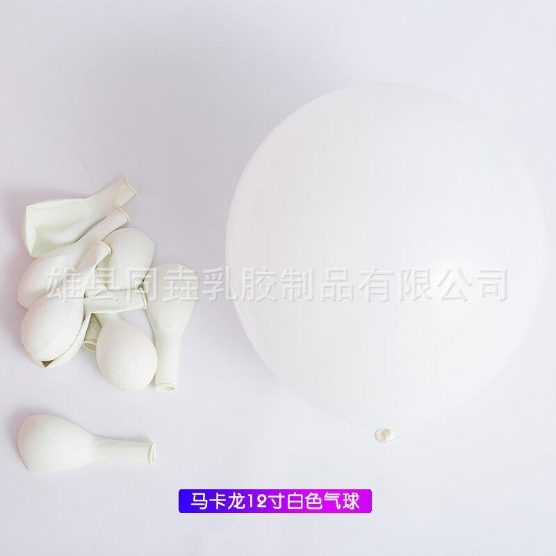 Globo de macaron de 12 pulgadas Globo de caramelo Decoración de cumpleaños Globo de decoración de fiesta Boda Globo de boda